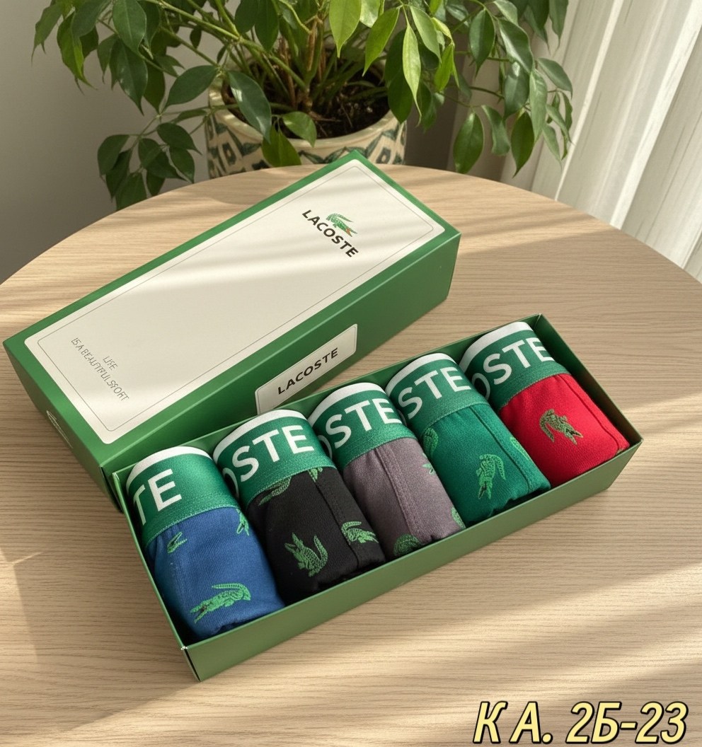 набор мужских трусов lacoste,трусы мужские lacoste,комплект трусов боксеры lacoste,трусы lacoste,трусы мужские боксеры набор 5 шт lacoste
