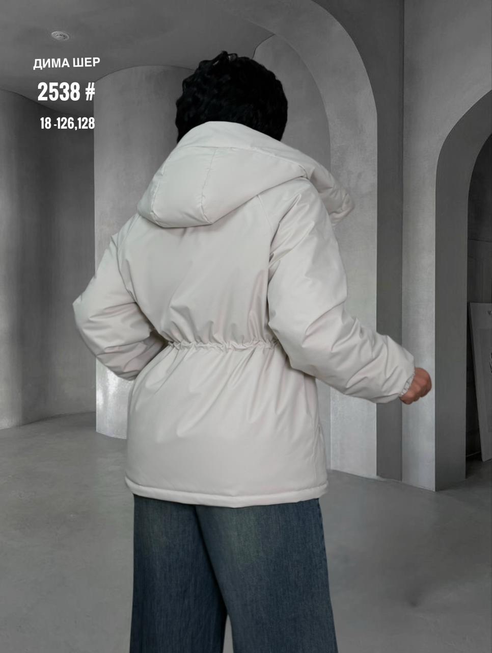 куртка женская демисезонная,демисезонная куртка,женская зимняя куртка,женская куртка,женская куртка зима