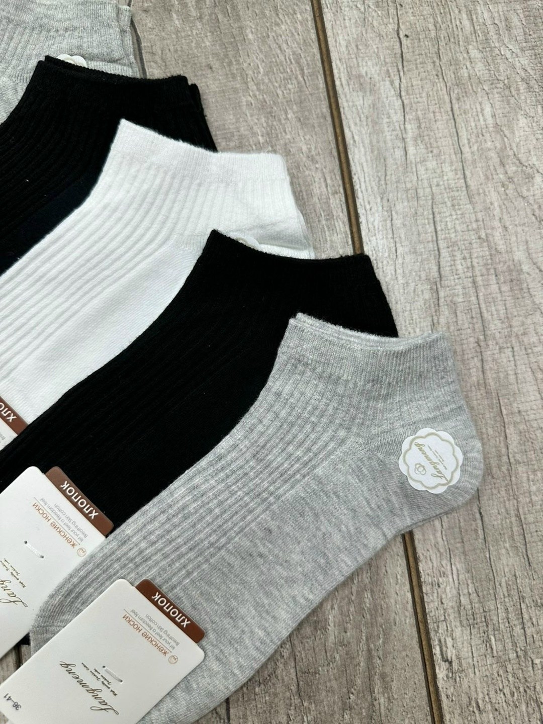 носки женские,носки женские 10 пар,носки женские короткие,носки женские р. 36-41 арт. 1072976,носки женские р