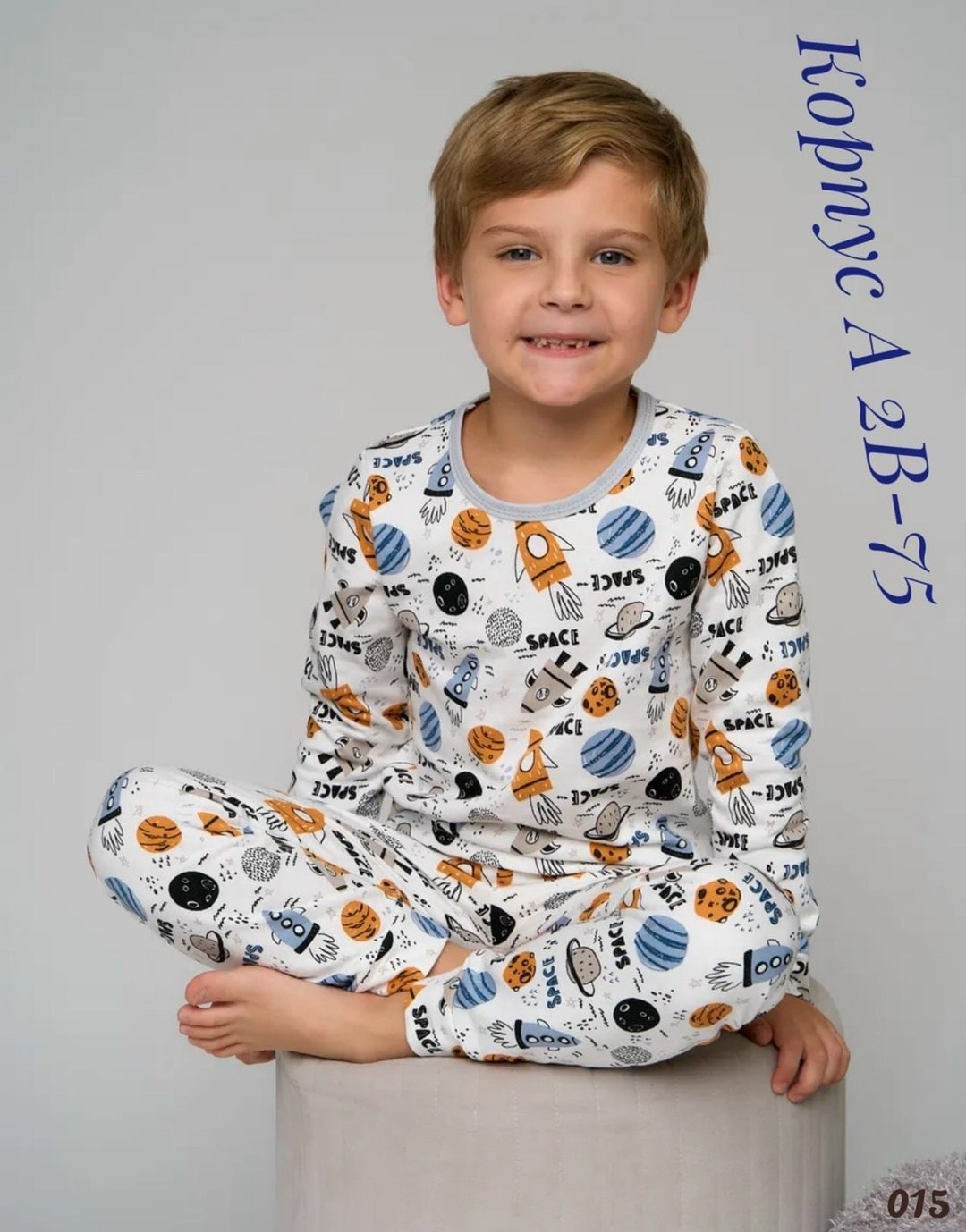 пижама для мальчика,пижама детская,пижама детская для мальчика,пижама,пижама домашний костюм
