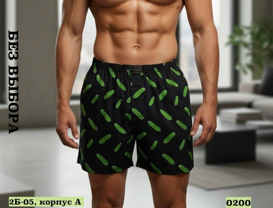 трусы мужской,боксеры трусы мужские,трусы шорты мужские,мужское нижнее белье,трусы мужские семейные