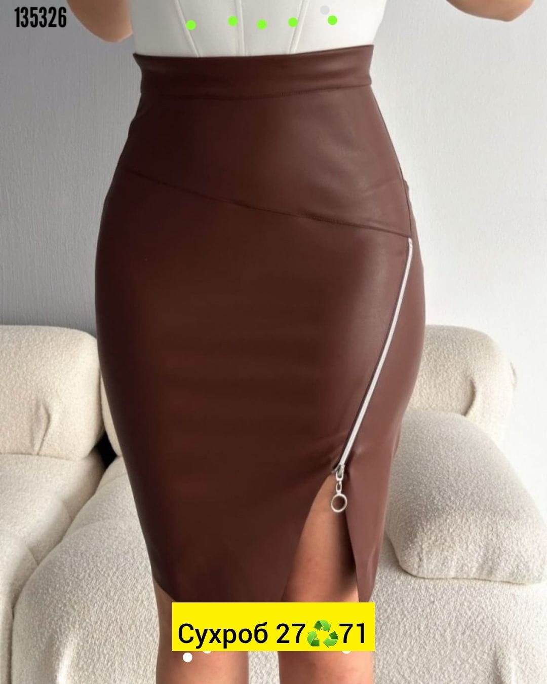женская юбка из экокожи,юбка из экокожи,юбка эко кожа,юбка женская кожаная,юбка женская