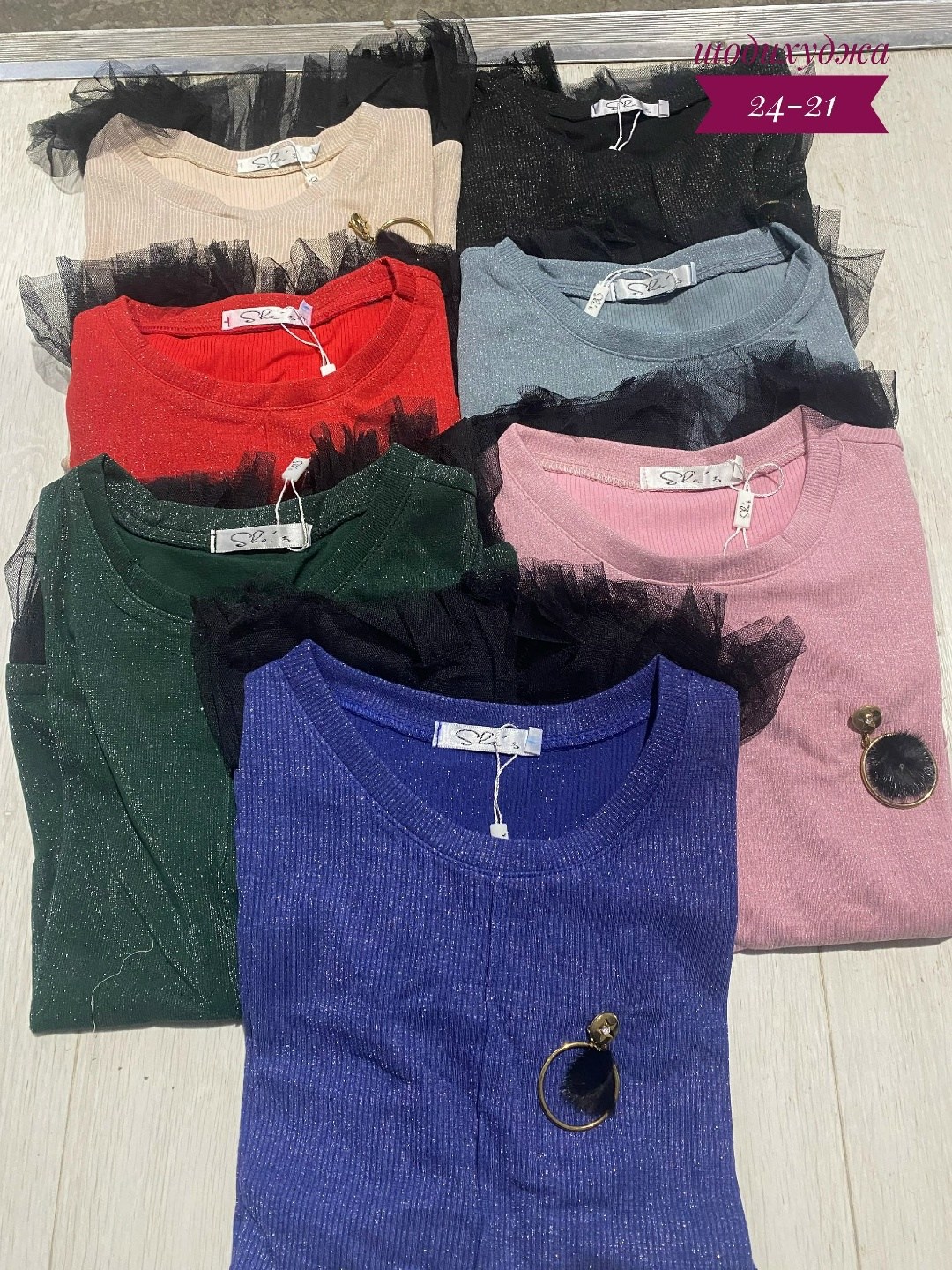 стильная кофта,кофта женская,свитер свитшот,кардиган кофта,кофта с люрексом