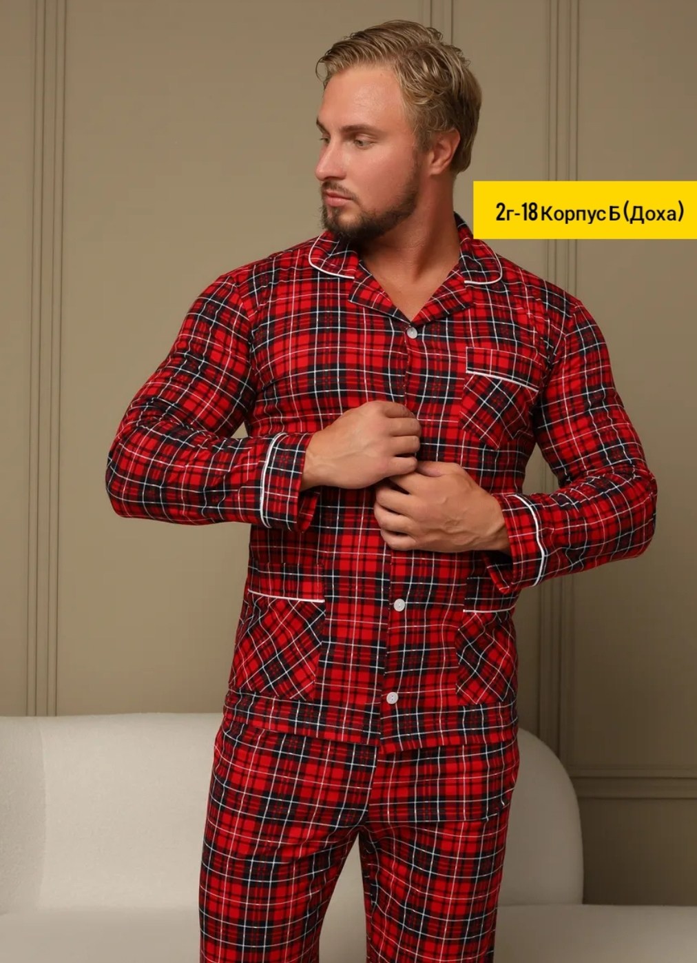 пижама мужская,пижама в клетку,пижама мужская с брюками,пижама мужская новогодняя,пижама в красную клетку