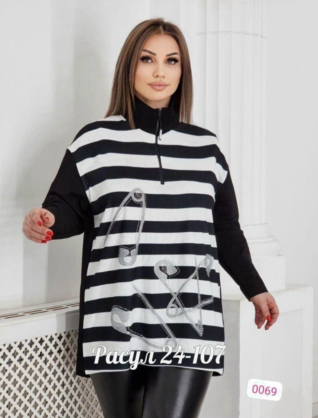 женская кофта,толстовка кофта,кардиган кофта,кофта свободная,туника женская