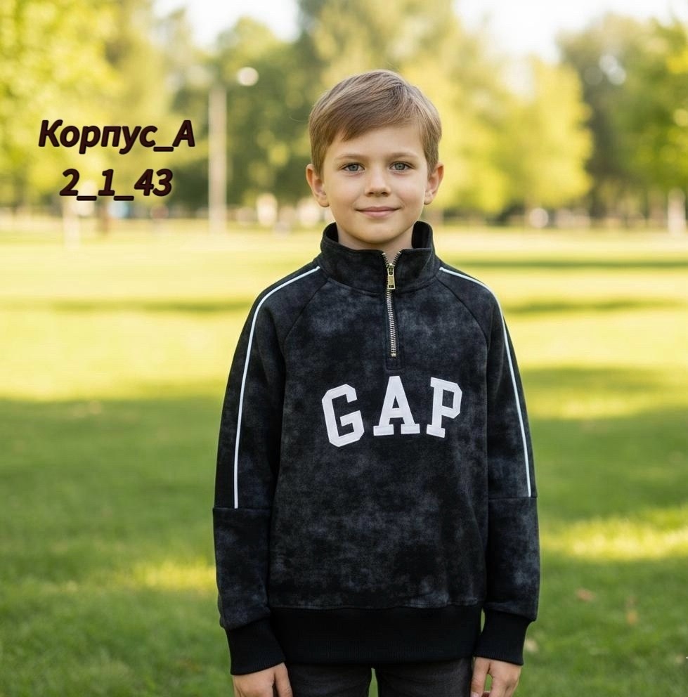 свитшот и толстовка,свитшот для мальчика,мужские свитшоты,толстовка,коричневый свитшот с воротником на молнии для мальчика bac014351-2 размер 104