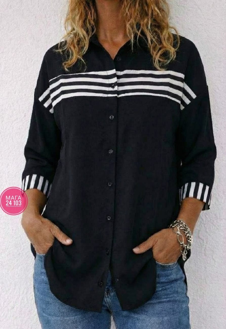 рубашка в полоску женская,рубашка в полоску,женская рубашка,повседневная рубашка,полосатая рубашка