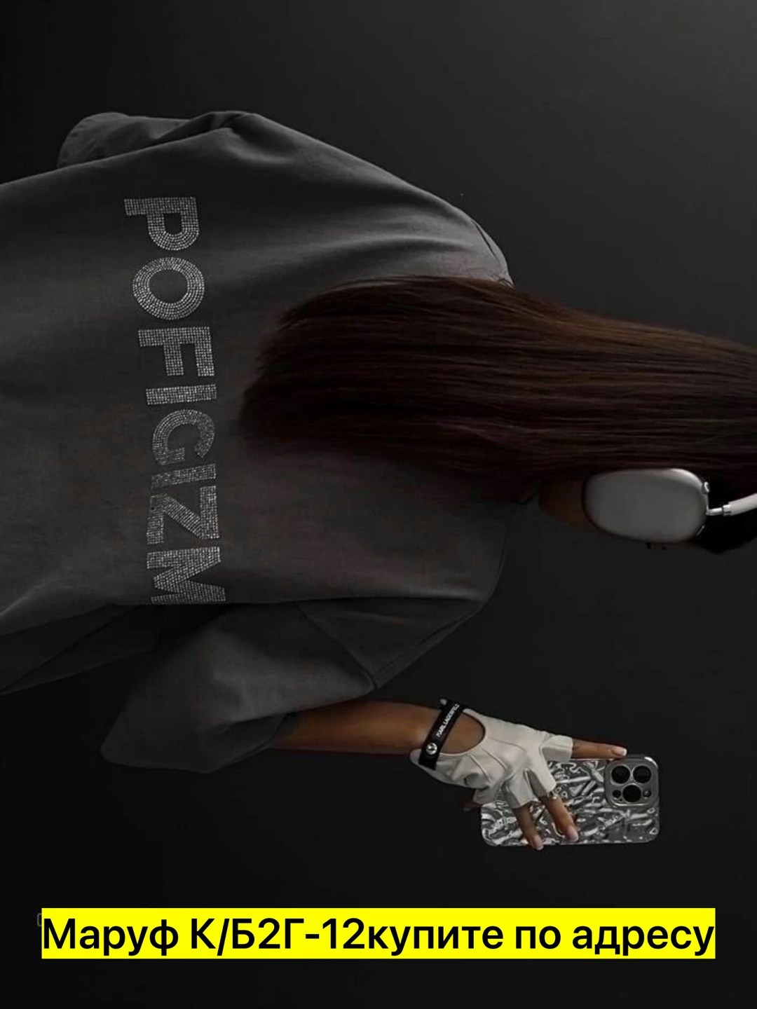 футболки оверсайз с принтами,футболки оверсайз женские,футболка варенка оверсайз парная удлиненная stay amore,футболка оверсайз,серая оверсайз футболка