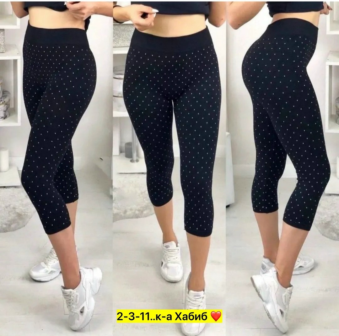 лосины укороченные,лосины женские,женские лосин,лосины короткие,легинсы женские