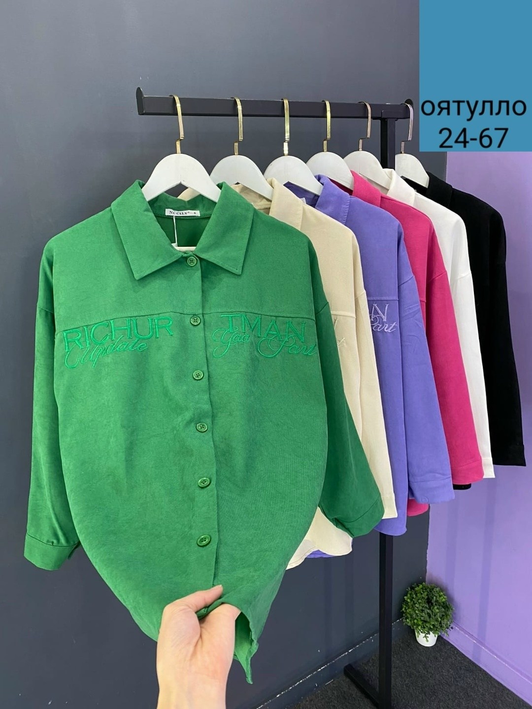 рубашка женская,рубашка,рубашка женская вельветовая,рубашка блузка,рубашка вельвет