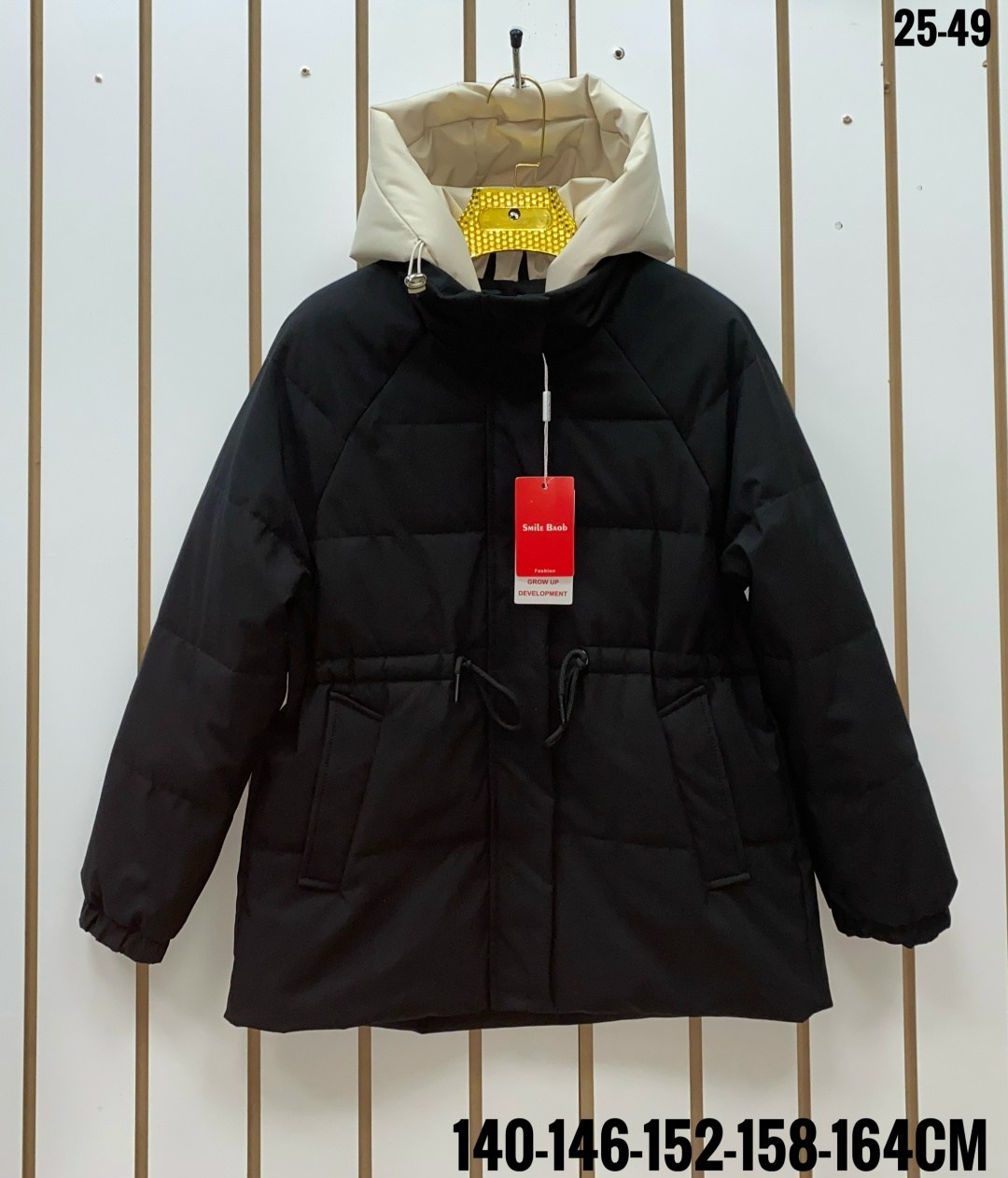 куртка,женская куртка,куртка женская демисезонная,модная куртка,женская зимняя куртка