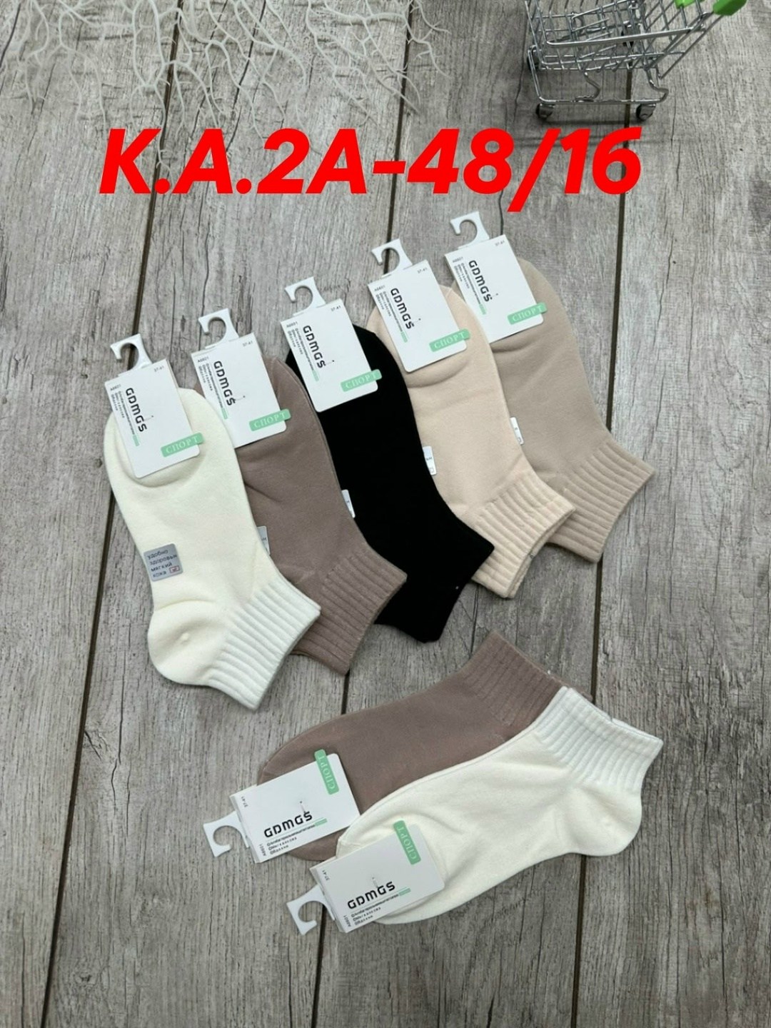 носки женские короткие набор 10 пар хлопок,носки женские,носки женские 10 пар,носки комплект,носки женские набор