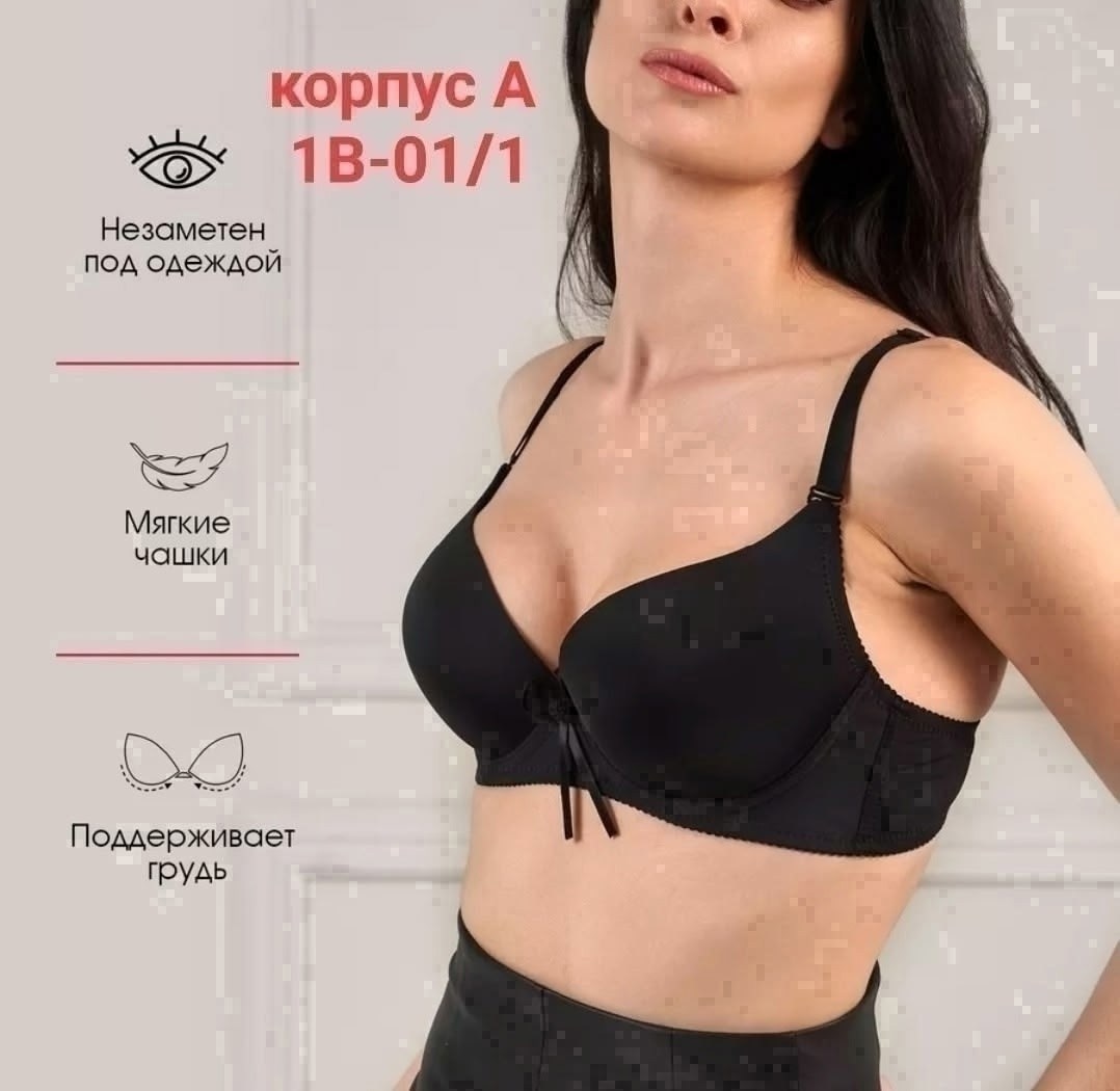 бюстгальтер женские,бюстгальтер,чашка бюстгальтера,бюстгальтер мягкая чашка на косточках,бюстгальтер мягкая чашка