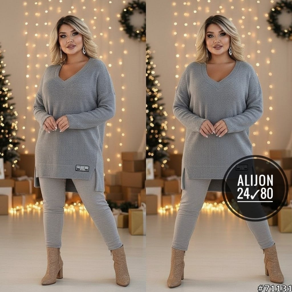 костюм женский,костюм двойка женская,свитер удлиненная,кофта удлиненная,женская кофта