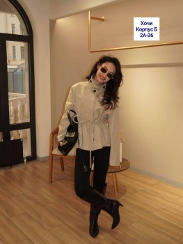 Верхняя одежда