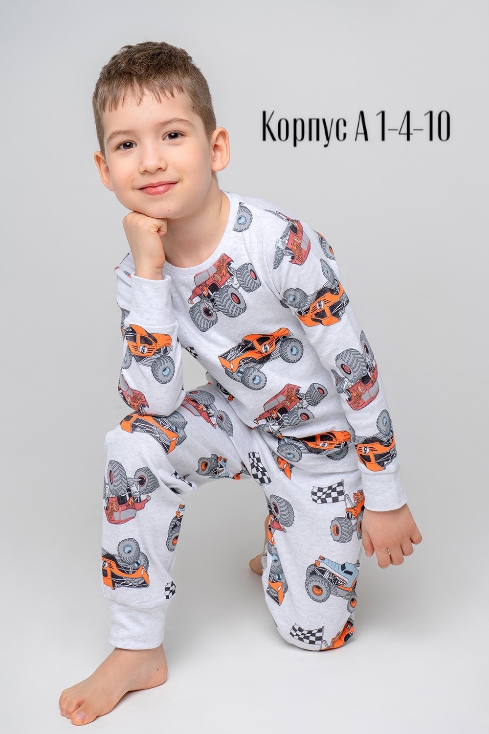 пижама для мальчика,детская пижама для мальчика,пижама детская,комплект пижама,пижама для ребенка
