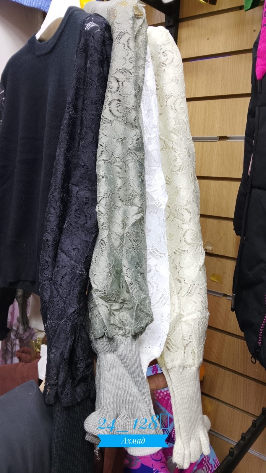 кофта нарядная с ажурным рукавом,кофта нарядная с длинным ажурным рукавом,кофта нарядная с ажурным рукавом yixuan 208539920,кофта нарядная с длинным рукавом,кофта нарядная с ажурным рукавом цвет черны