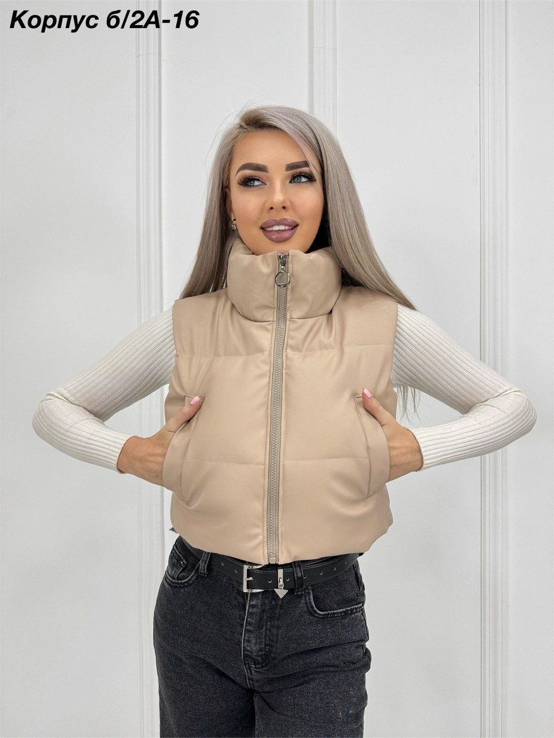 жилетка женская,женские жилеты,жилет для женщин,жилетка укороченная,жилетка короткая