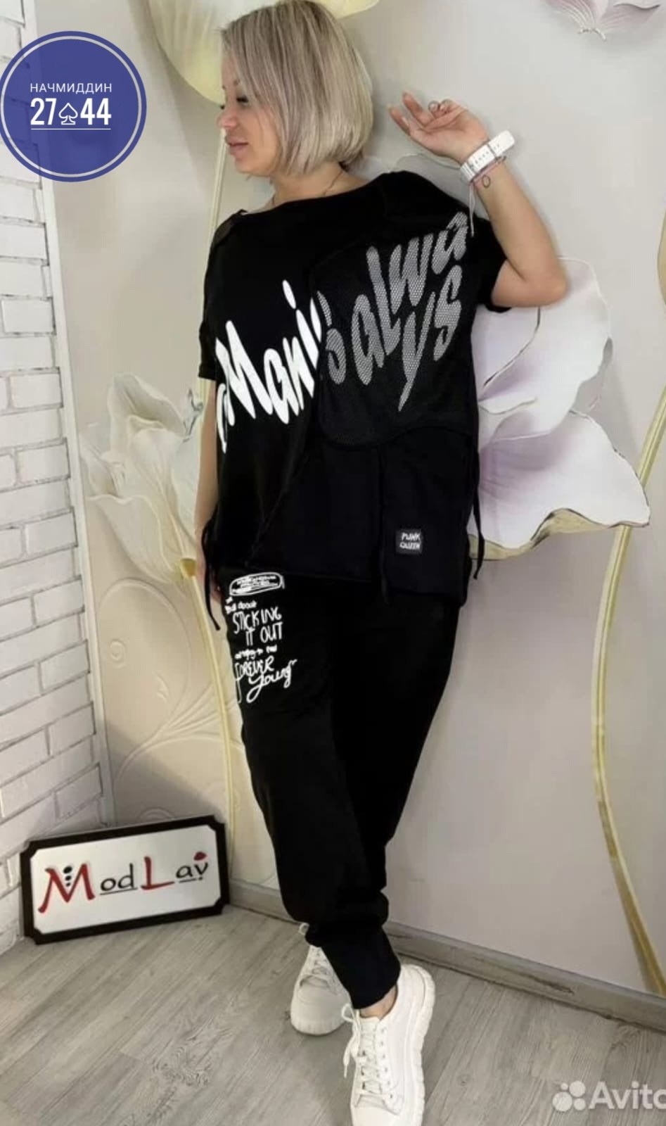 костюм двойка женская,спортивные костюмы женские,женские костюмы больших размеров,женский спортивный костюм больших размеров,костюм двойка