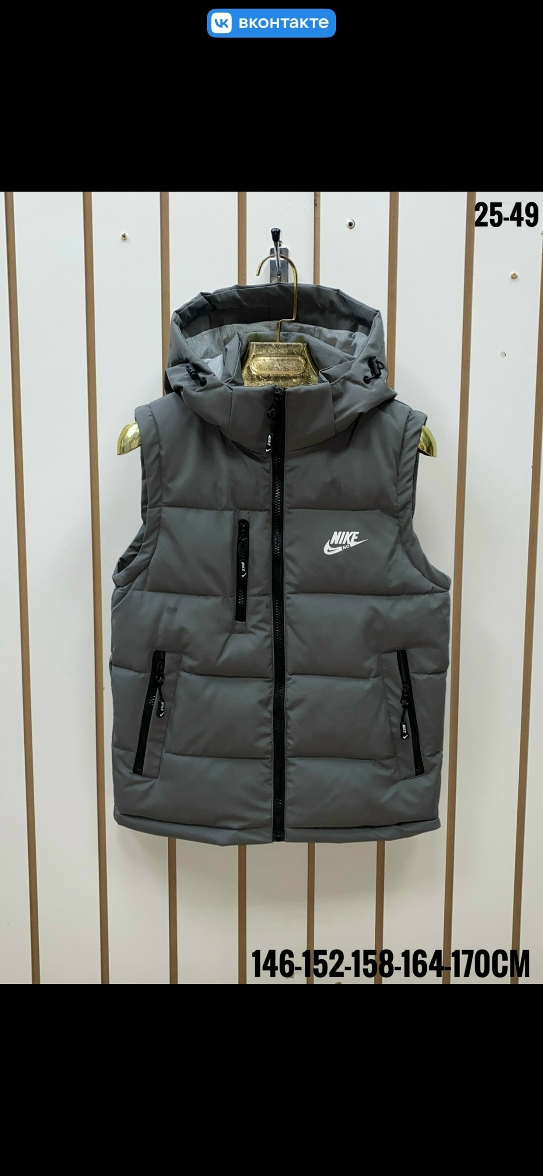 жилетка nike,жилет детский,жилетка детская,жилет nike,жилет утепленный nike
