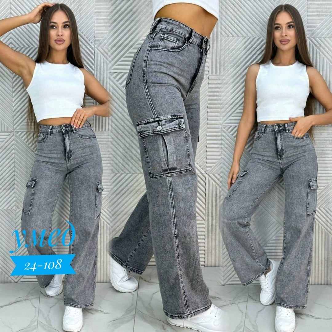 джинсы прямые карго,джинсы карго женские широкие,джинсы женские карго,джинсы широкие карго,джинсы женские