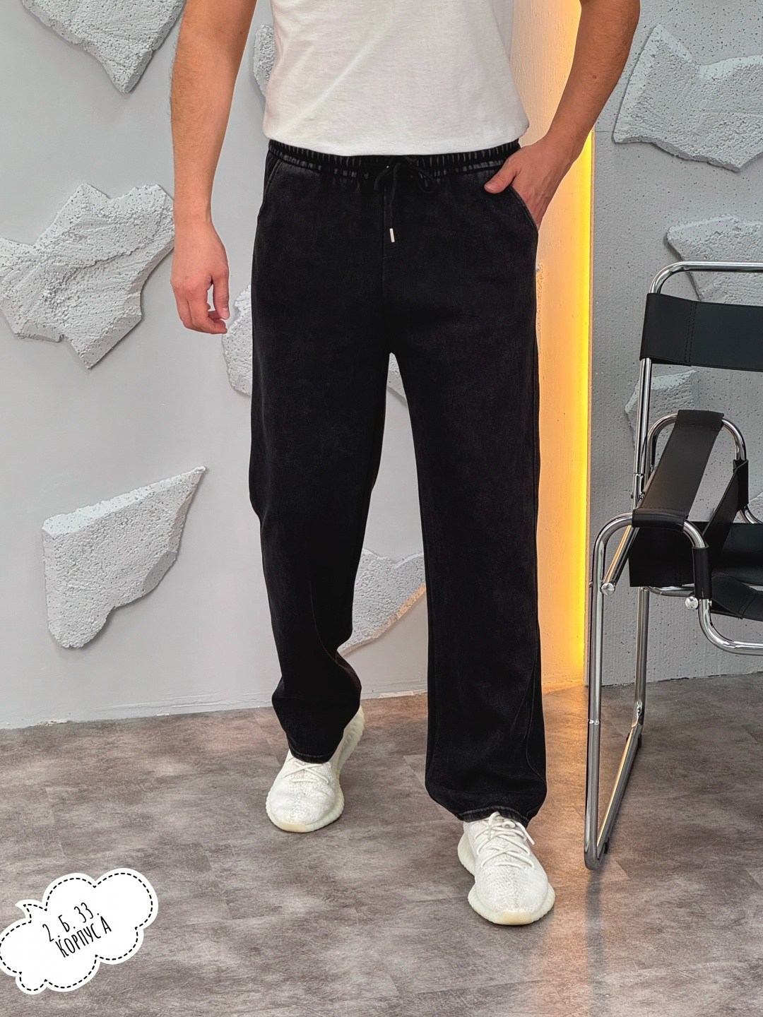 джинсы мужские,джинсы мужские бананы,брюки мужские,брюки джинсы,штаны мужские