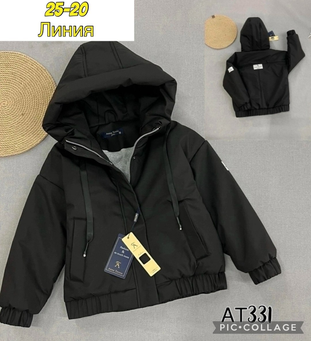 куртка демисезонная,детская куртка,куртка ,куртка,весенние куртка