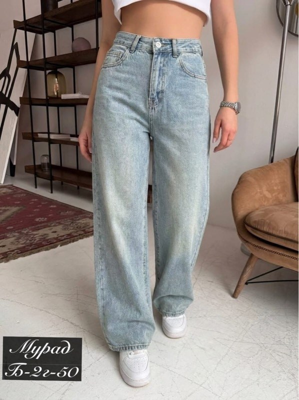 джинсы женские широкие,женские джинсы трубы,женские джинсы и брюки,джинсы женские,модные джинсы