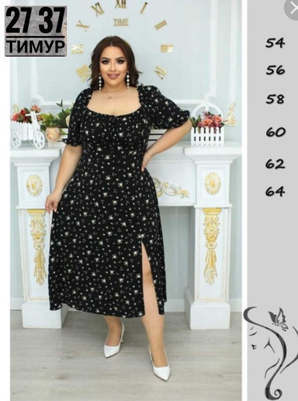 платье женское больших размеров,платье женская,нарядное платье,стильное летнее платье,шикарное платье