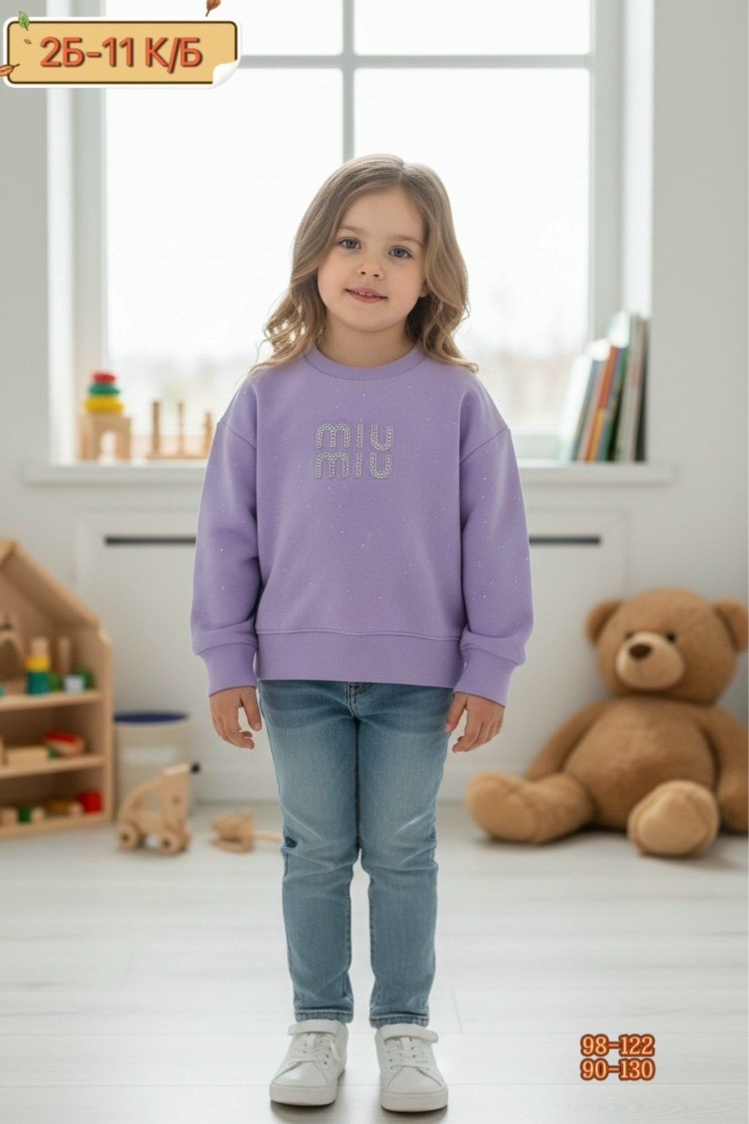 свитшот для девочки,толстовка свитшот для девочки,свитшот и толстовка,кофта детская,толстовка кофта