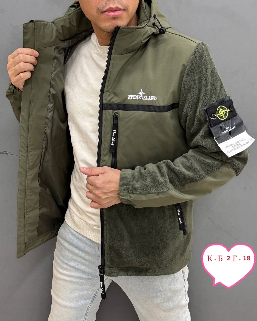 куртка,куртка демисезонная,куртка стон айленд,куртка мужская,куртка мужскaя демисезонная