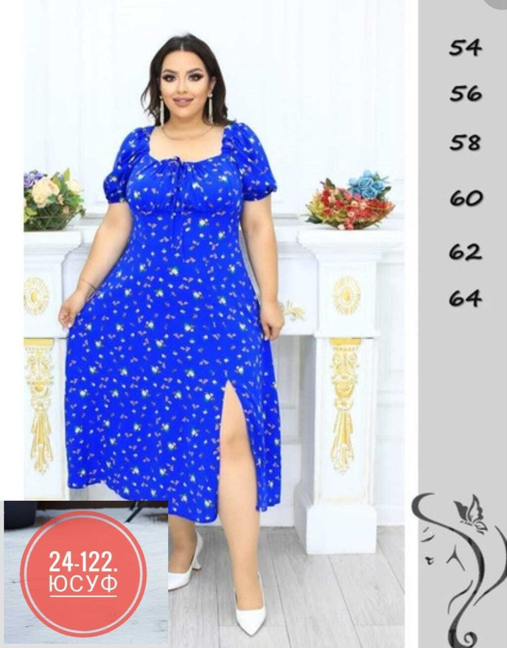 женское платье больших размеров,платье женское большие размеры,платье женская,платье больших размеров для женщин,большие размеры платье