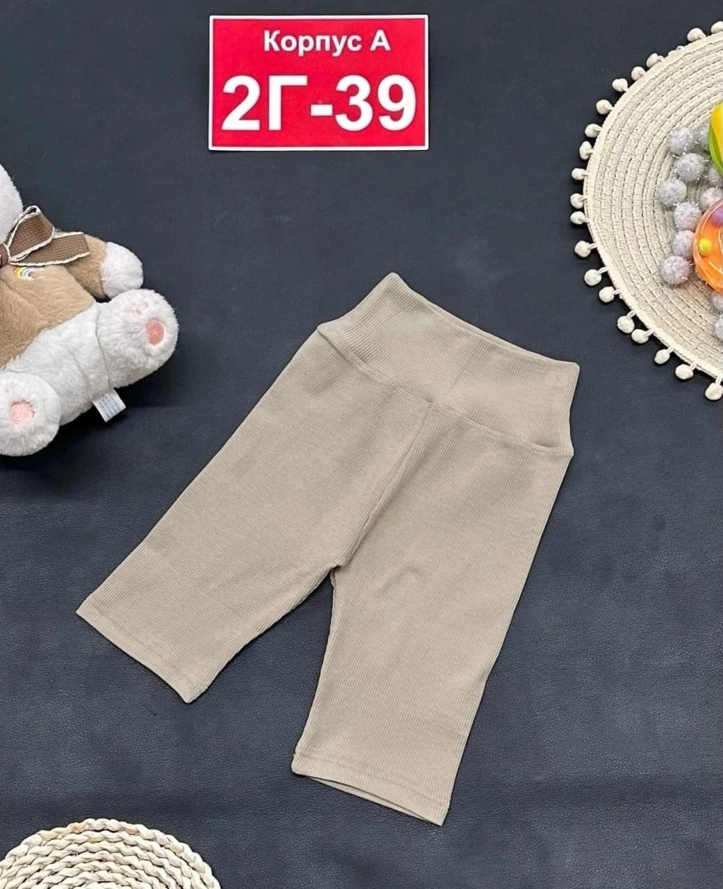 лосины для девочек,штаны для девочек,детские брюки,велосипедки детские,бриджи детские