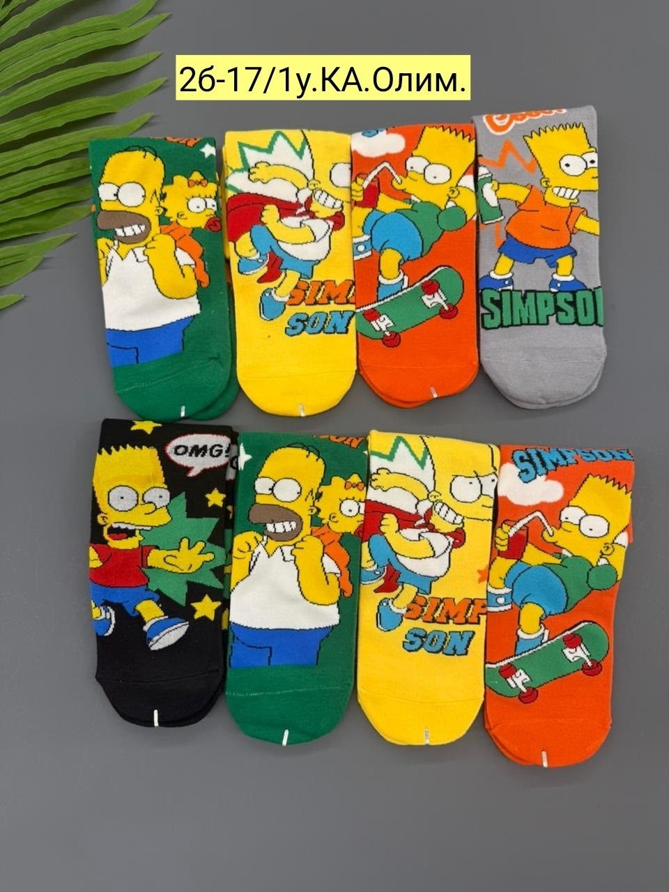 носки симпсоны,комплект носки женские,носки комплект,носки женские,носки женские мужские