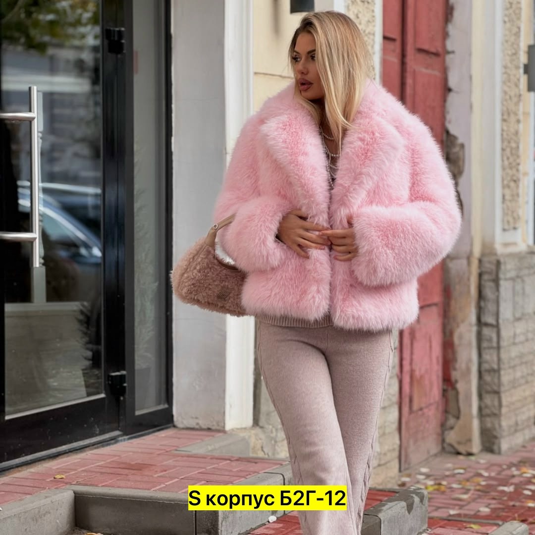розовая шуба,песцовая шубка розовая,розовая шуба натуральная,розовая шуба из искусственного меха,розовая шубка