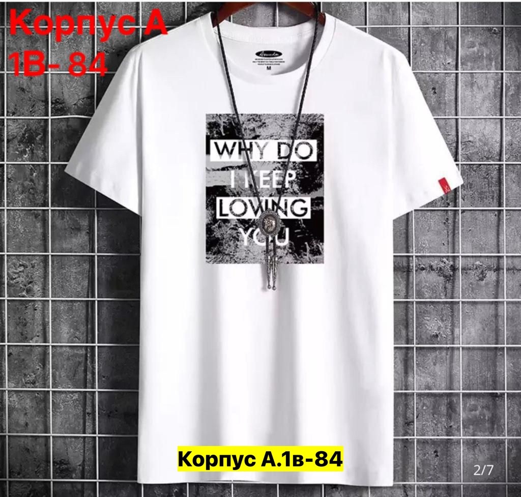 футболки мужские оверсайз,мужская футболка,футболки для мужчин,футболки мужские с принтом,мужская летняя футболка