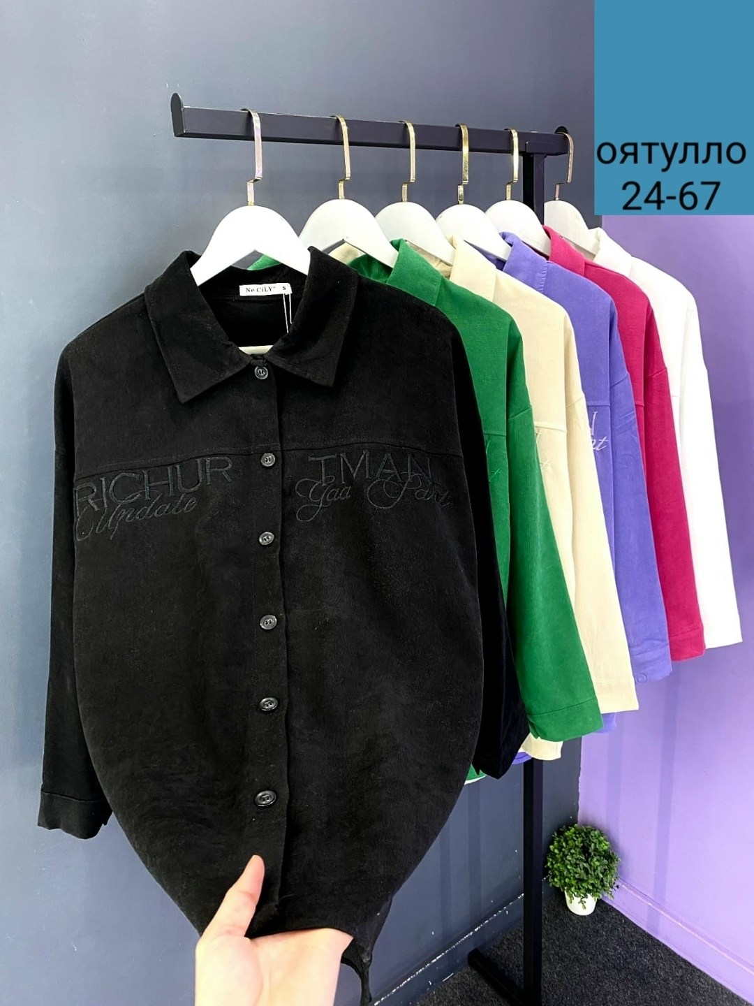 рубашка женская,рубашка,рубашка женская вельветовая,рубашка блузка,рубашка вельвет