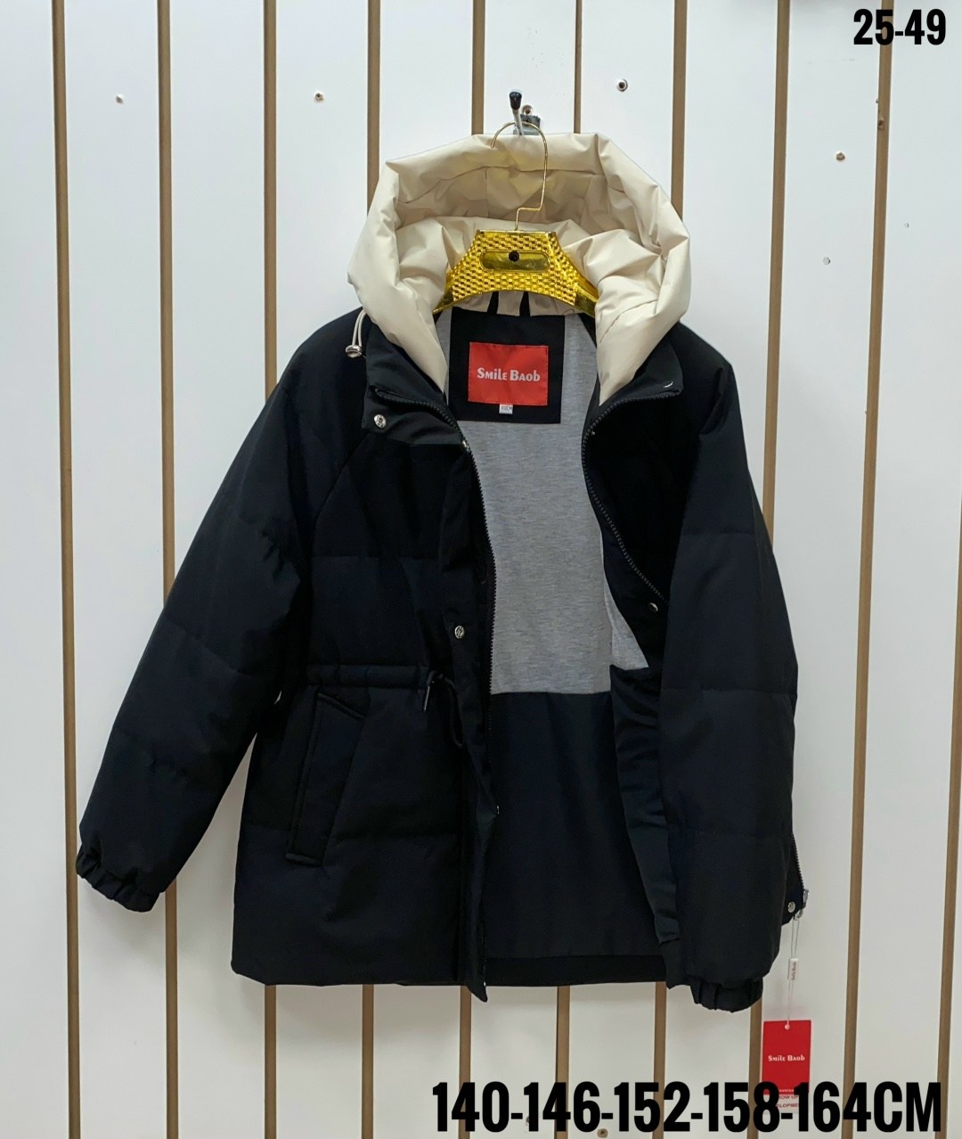 куртка,женская куртка,куртка женская демисезонная,модная куртка,женская зимняя куртка