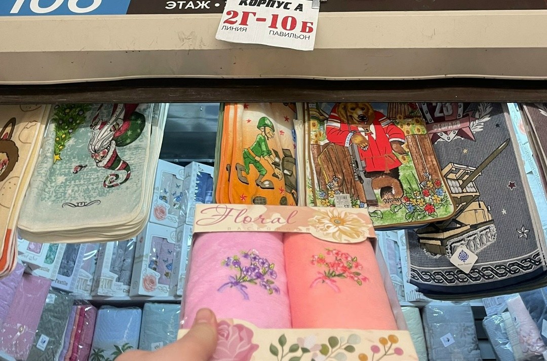 набор полотенец,кухонные полотенца подарочные набор,набор полотенец махровые,набор полотенец кухонное,подарочные полотенца