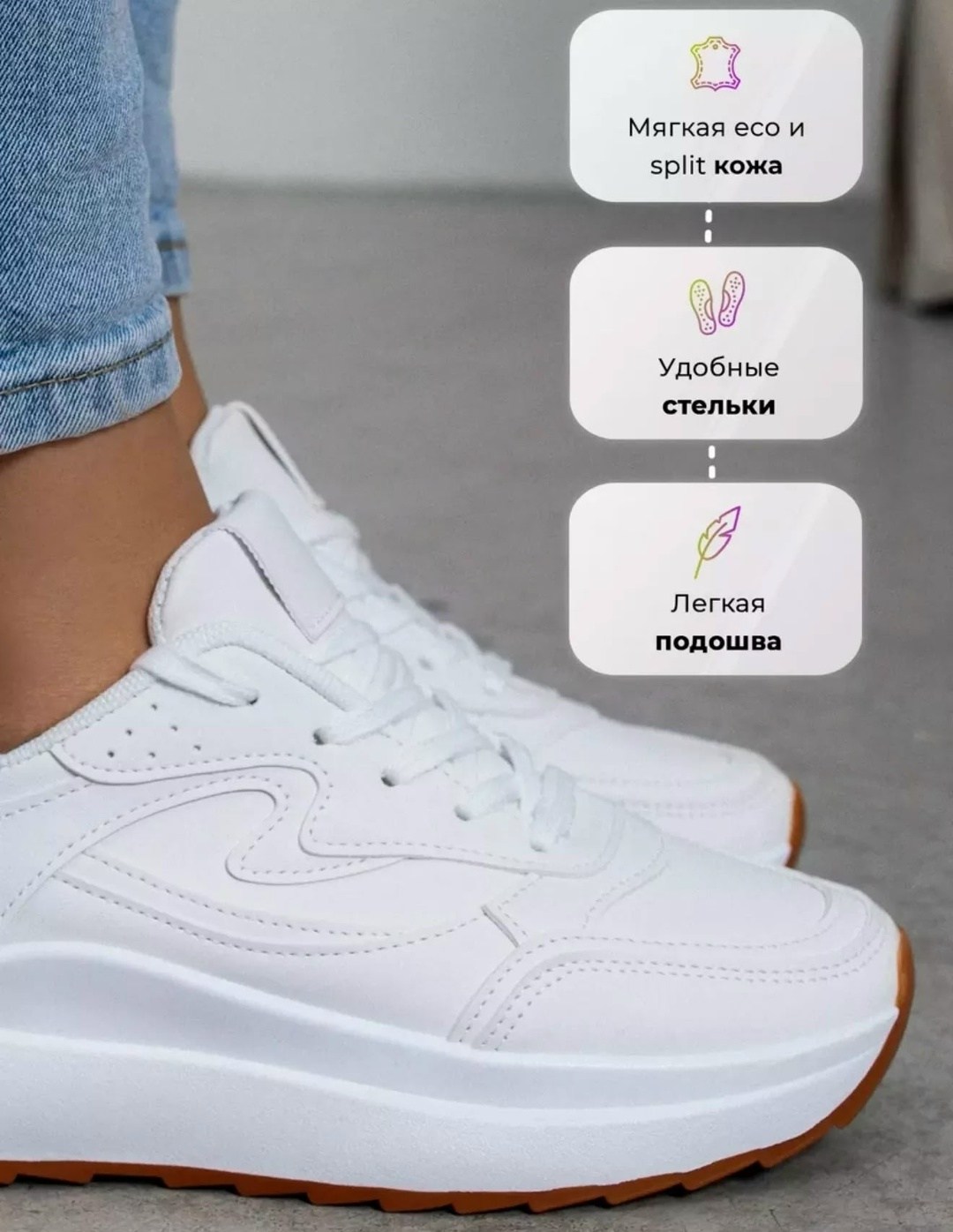 кроссовки женскиe,белые кроссовки женские,,кроссовки белые демисезонные,кроссовки белая