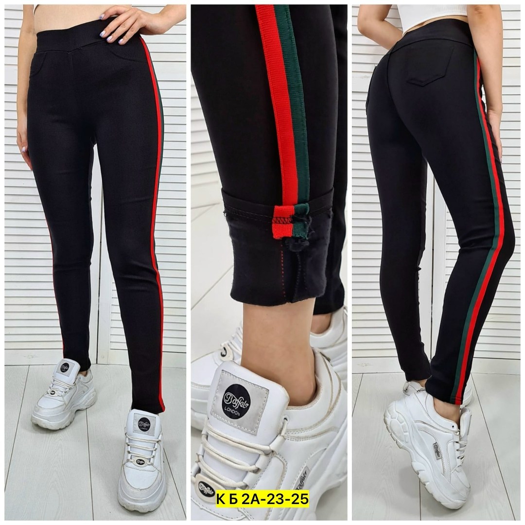 женские легинсы,лосины женские,брюки лосины,женские спортивные штаны,леггинсы брюки
