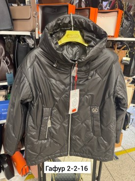 Верхняя одежда