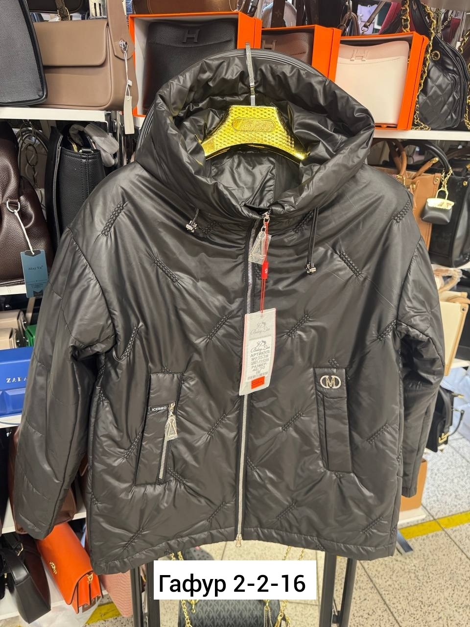 женская демисезонная куртка,куртка женская,демисезонная куртка,куртка демисезонная женская 50 52,женская зимняя куртка