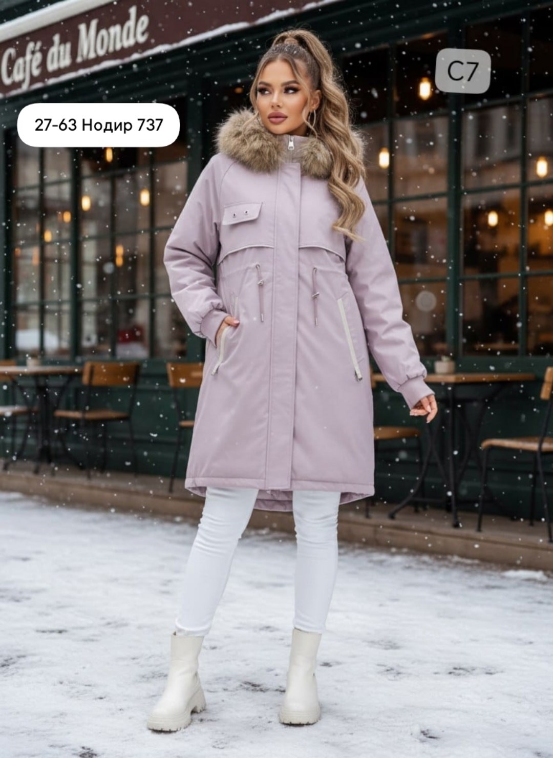 женская зимняя куртка,зимняя куртка,женская зимняя куртка парка,зимняя куртка парка,парка зимняя