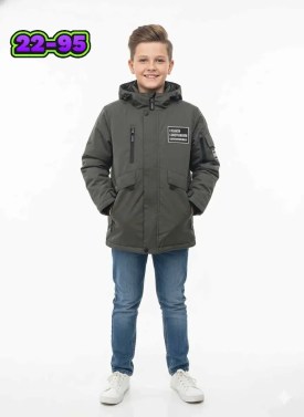 Верхняя одежда