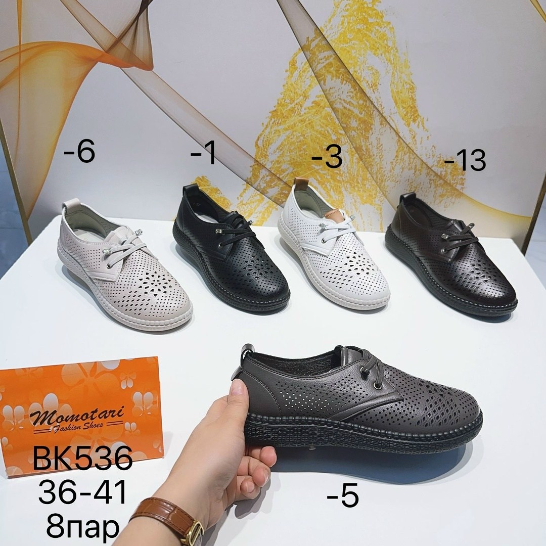 ,женская ,обуви,мокасины женские,туфли с перфорацией