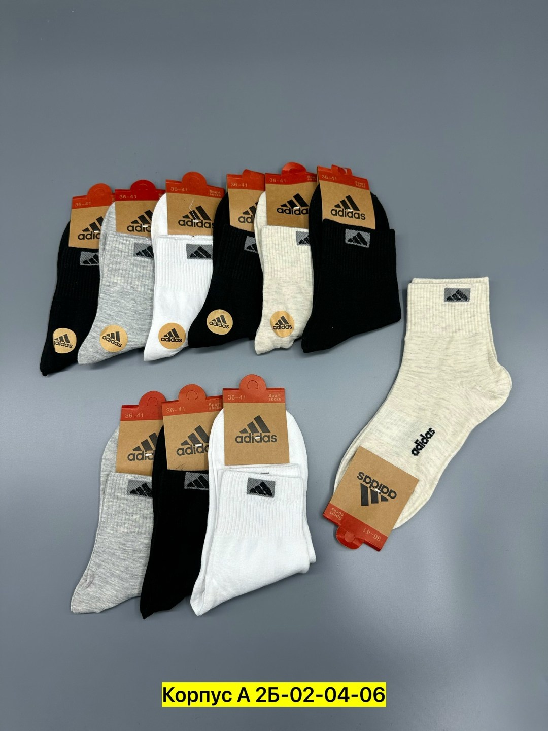 мужские носки,носки мужские 10 пар,носки спортивные набор,носки мужские adidas,носки женские adidas