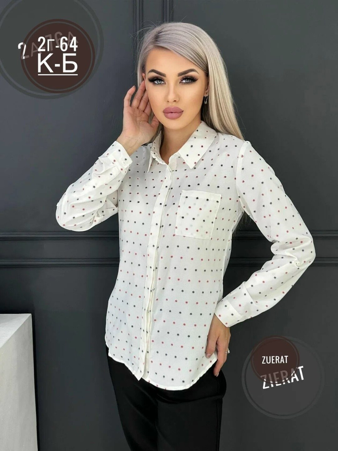 рубашка стильная,стильная блузка,рубашка,блузка женская рубашка,блузка женская модная