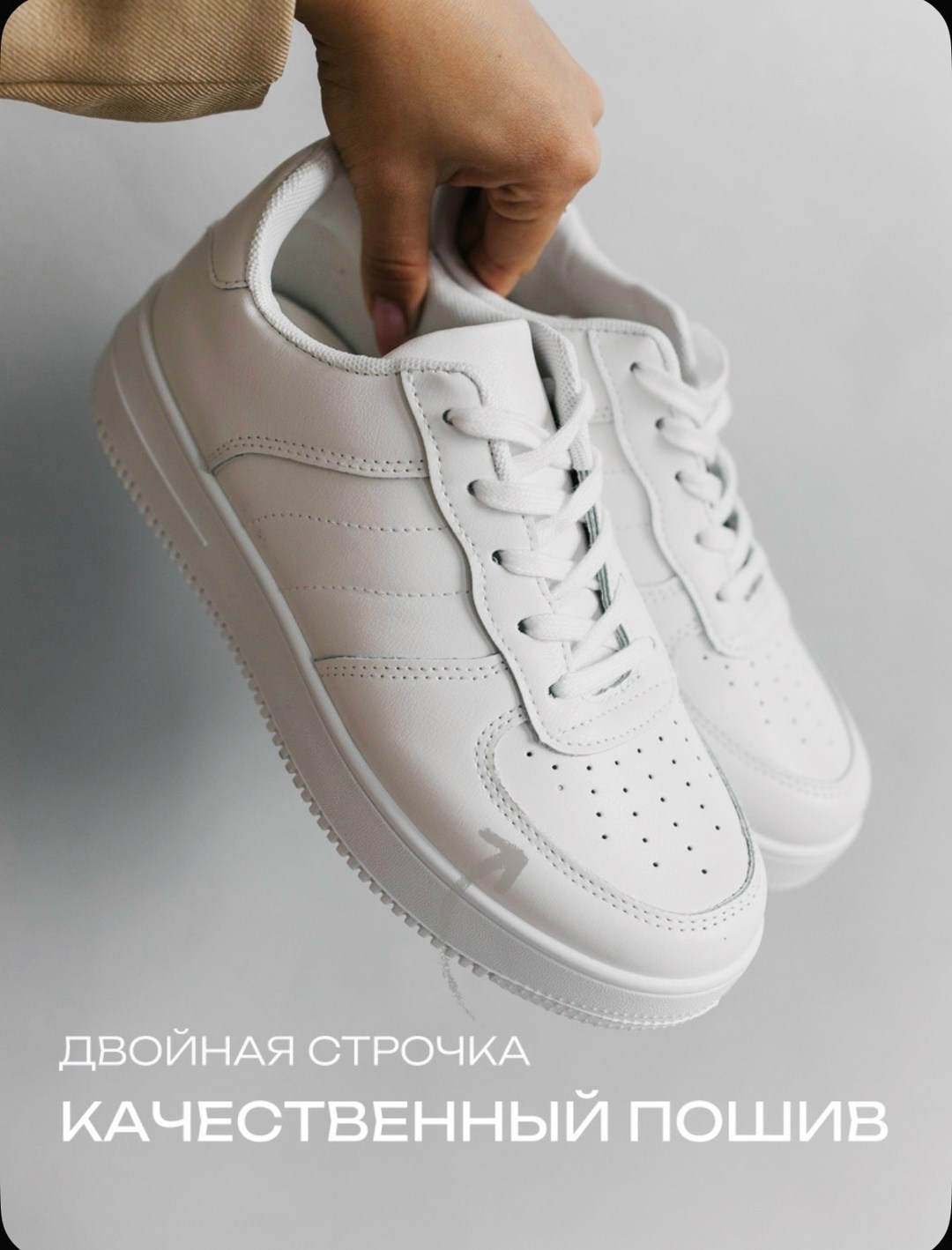 кроссовки женскиe,кроссовки для женщин,,кроссовки премиум качество,кеды женские бел