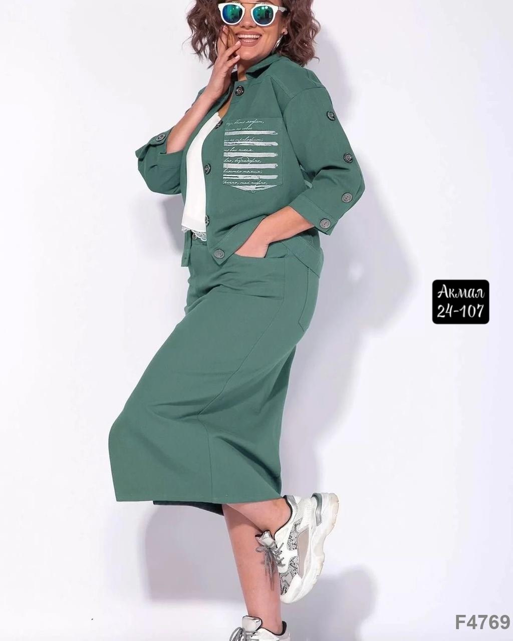 юбочный костюм лилиана 1285 н джинс,костюм лилиана арт. 1285н джинс женский комплект из денима,юбочный костюм лилиана 1285 н джинс размер 48-54,юбочные костюмы м1285н джинс лилиана размер 48 цвет голу